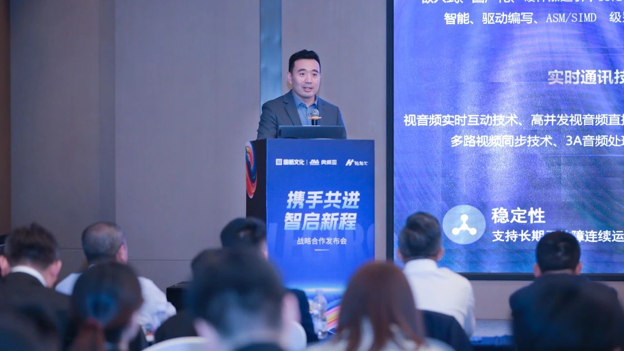 共建教育數字化生态圈，奧威亞與翰林彙達成戰略合作(zuò)