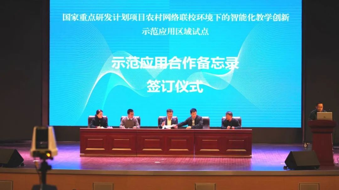 AI賦能(néng)，振興鄉村教育|奧威亞助力山(shān)東省數字化轉型助推農村教育高質(zhì)量發展研讨會舉辦(bàn)